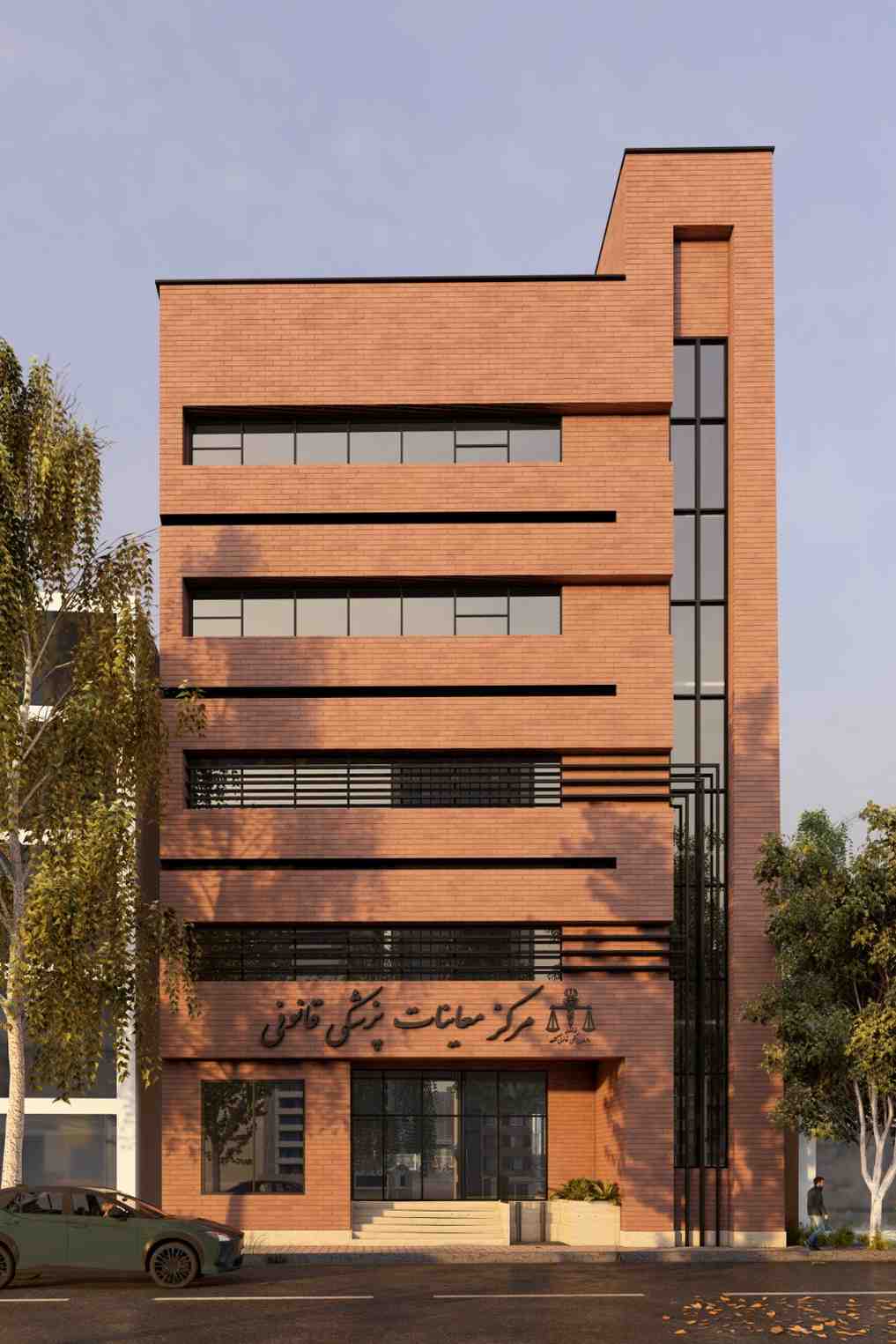 مرکز معاینات پزشکی قانونی مشهد