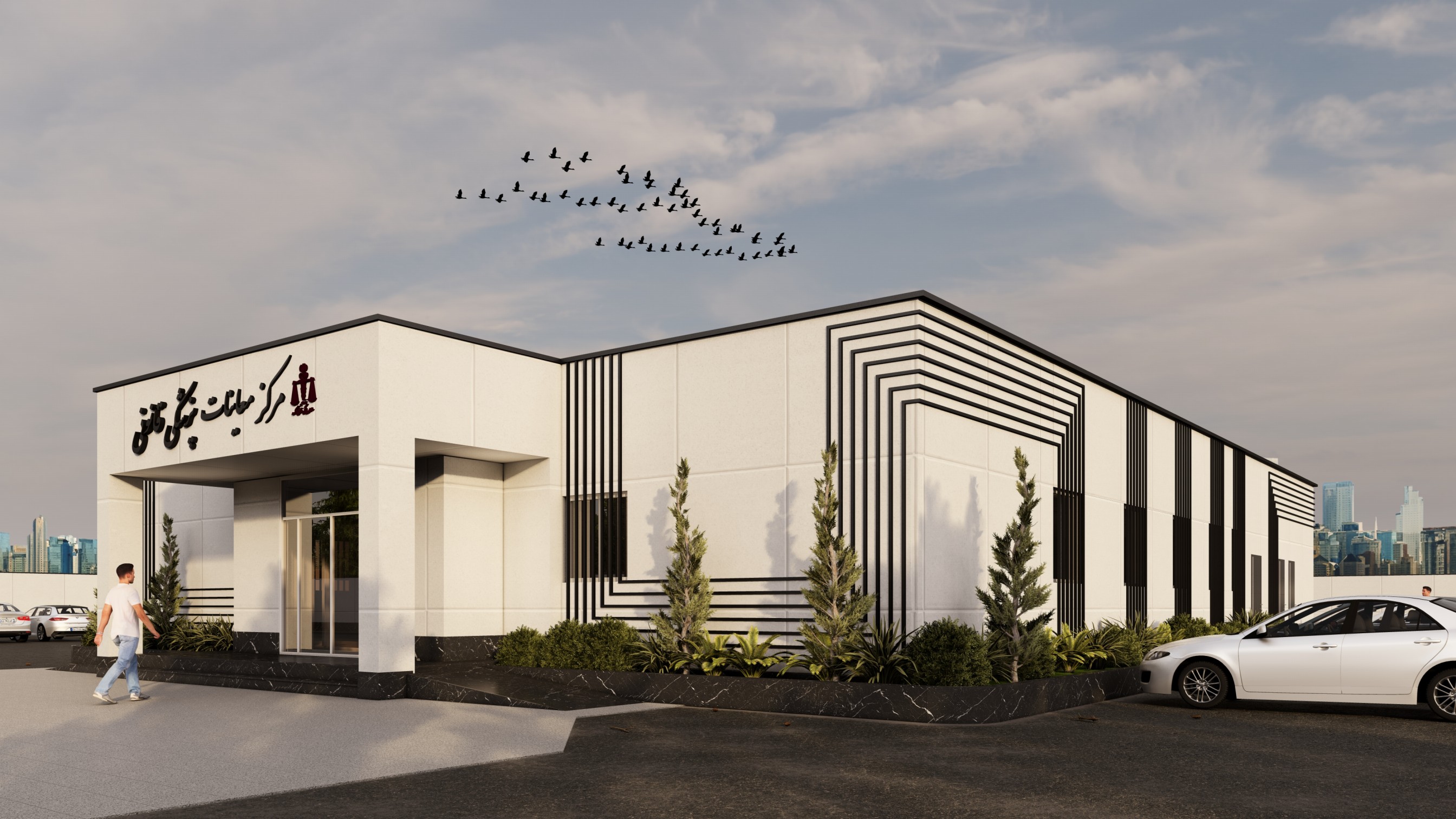 مرکز پزشکی قانونی – پردیس