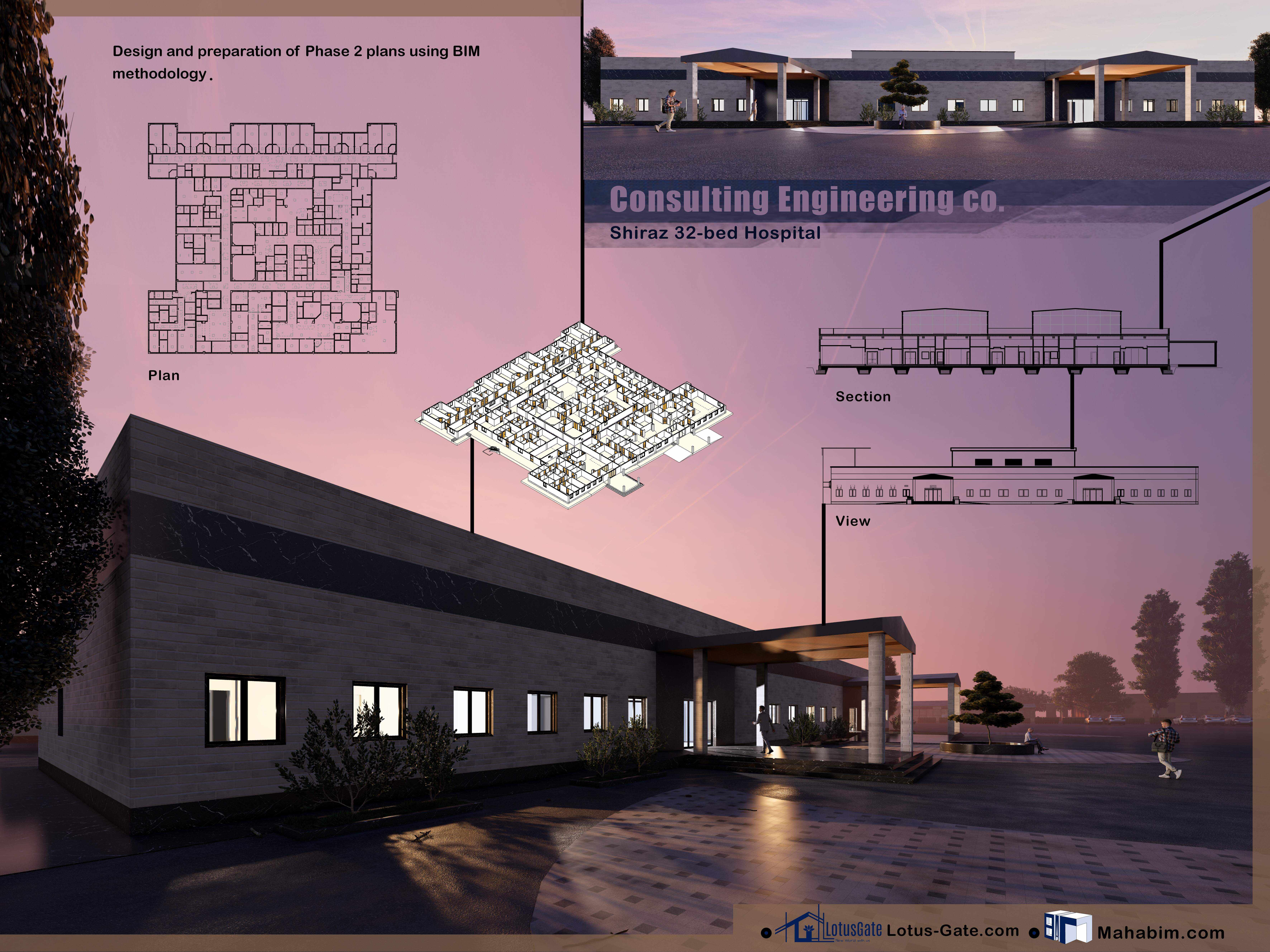 بیمارستان ۳۲ تختخوابی شیراز