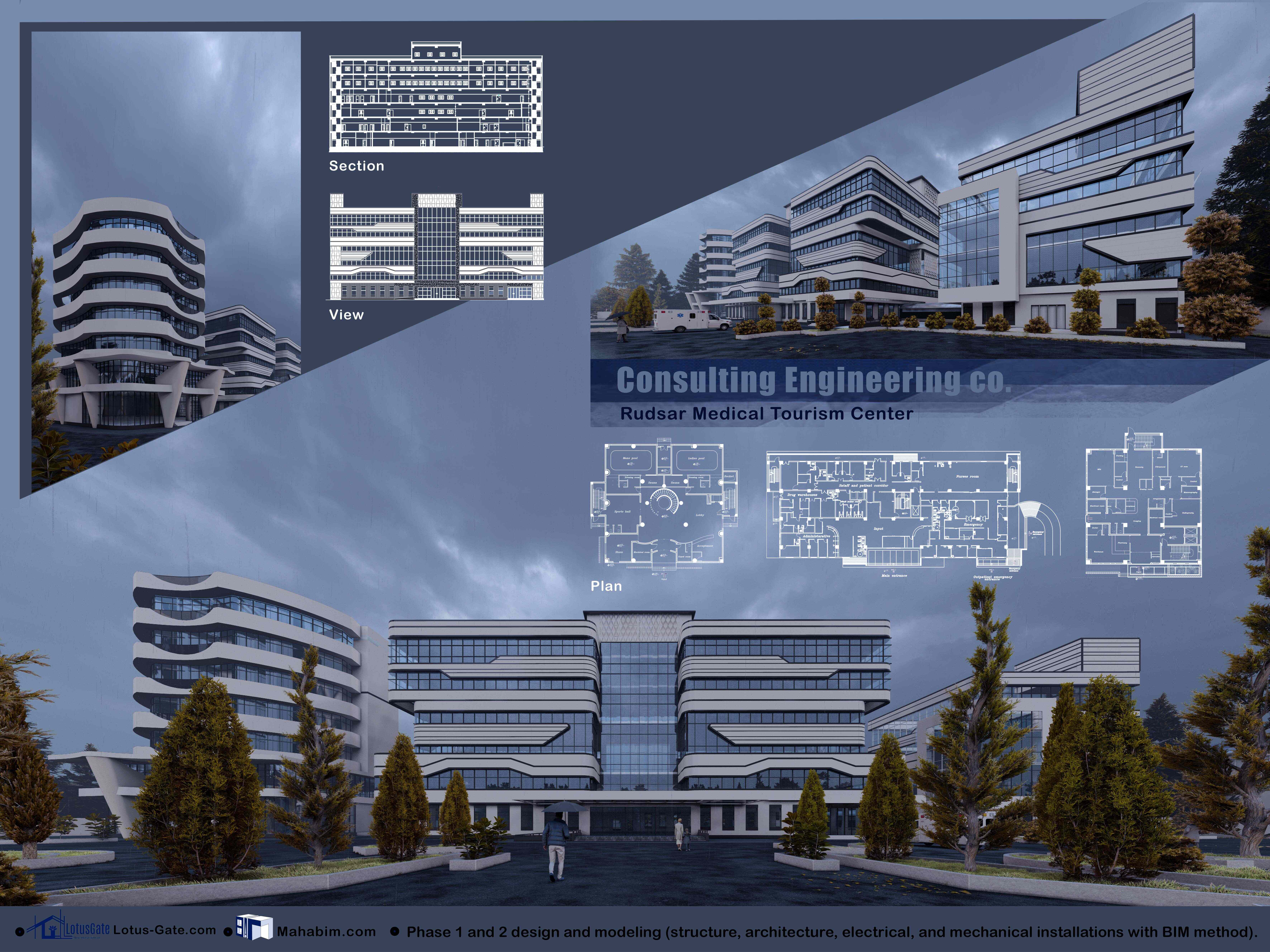 مرکز گردشگری سلامت رودسر